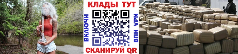 Купить СК Псилоцибиновые грибы Гашиш Конопля Мефедрон АМФ Печора