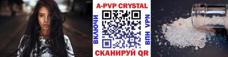 Купить где  Печора  Alpha PVP крисы CK 