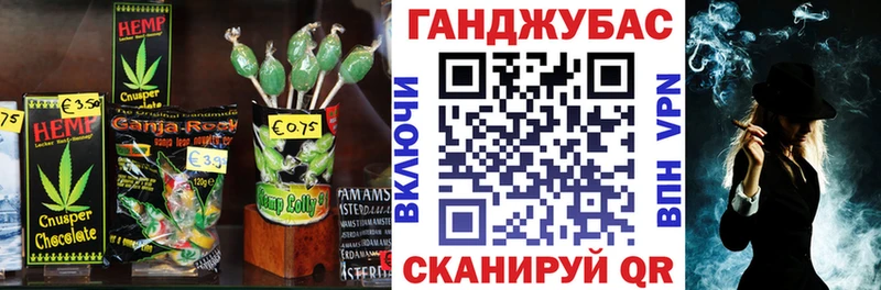 Cannafood марихуана  Купить где  Печора 