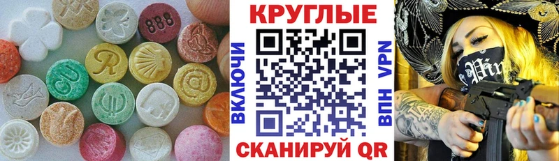 Ecstasy DUBAI  Купить закладки  Печора 