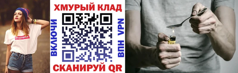 Купить  Печора  Героин герыч 