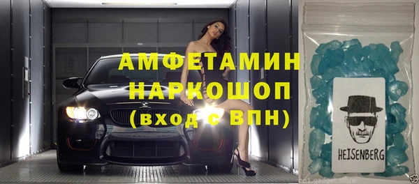 соль ск Дмитров