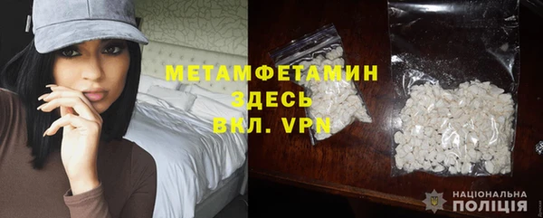мет Гусиноозёрск