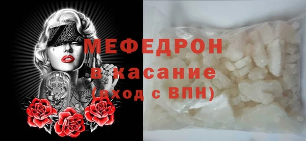 мет Гусиноозёрск
