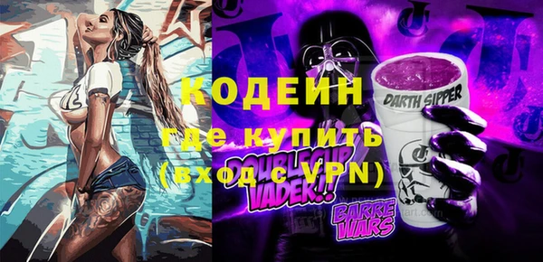мефедрон VHQ Дмитровск