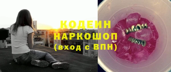 мефедрон VHQ Дмитровск