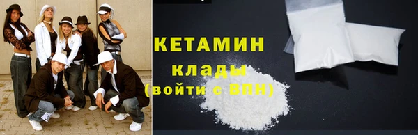 мет Гусиноозёрск