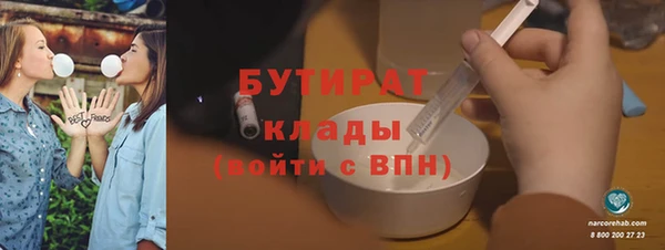 мефедрон VHQ Дмитровск