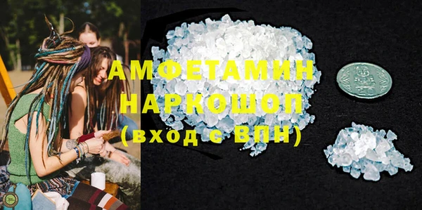 героин Гусь-Хрустальный