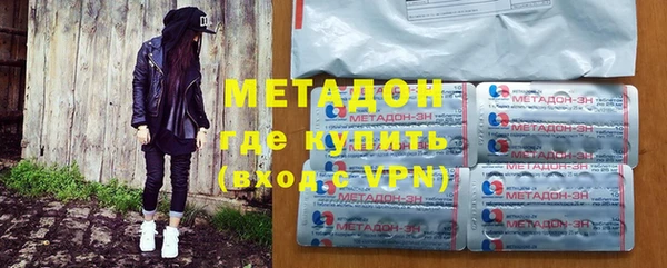 мет Гусиноозёрск
