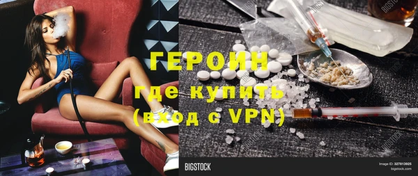 мет Гусиноозёрск