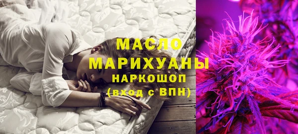 мефедрон VHQ Дмитровск