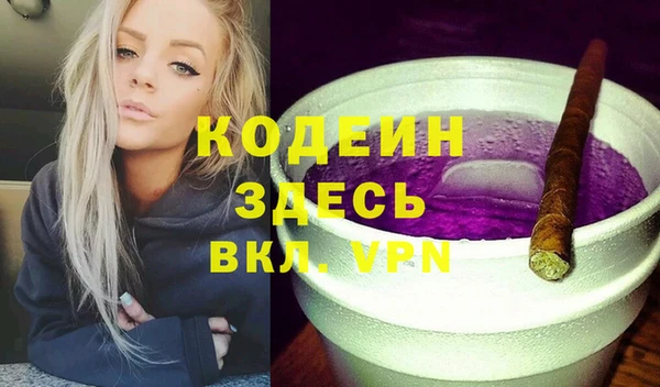 героин Гусь-Хрустальный