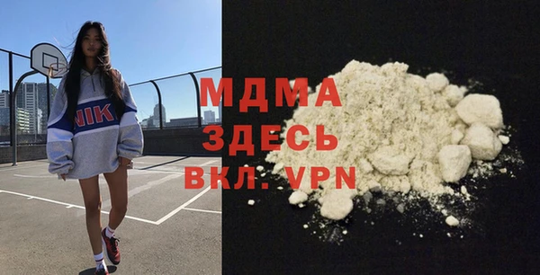 героин Гусь-Хрустальный