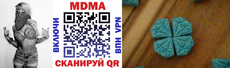 MDMA кристаллы  Купить  Печора 