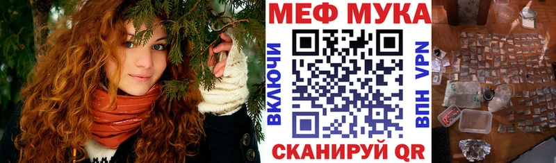 Купить где  Печора  Мефедрон 4 MMC 