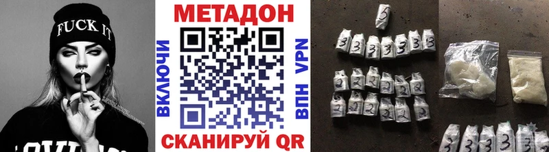 Метадон кристалл  Купить закладки  Печора 