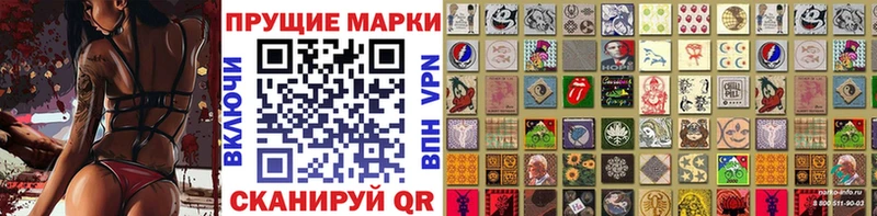 Марки 25I-NBOMe 1500мкг  Купить где  Печора 