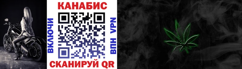 Каннабис VHQ  Купить где  Печора 